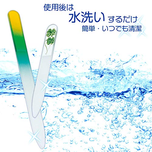 コモライフ ガラス製爪やすり 大小2個セット の商品画像 4