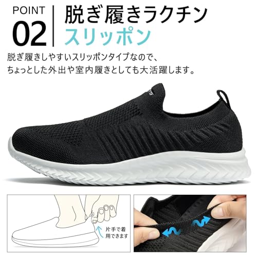 Image of MERPHINE World's Most Comfortable Slip-on Sneakers, No Straps, Women's, Men's, Indoor Wear, Walking, Standing Work, Commuting, Mesh, Lightweight, Easy to Walk, Fashionable, Summer, Breathable
