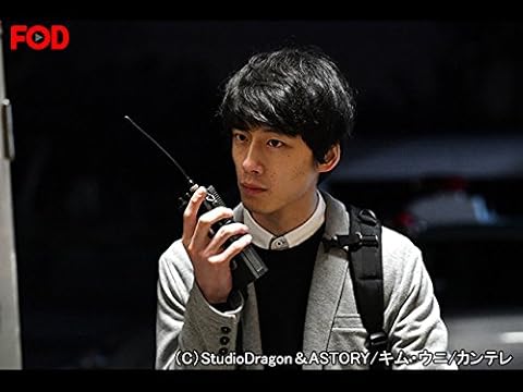 『シグナル 長期未解決事件捜査班』