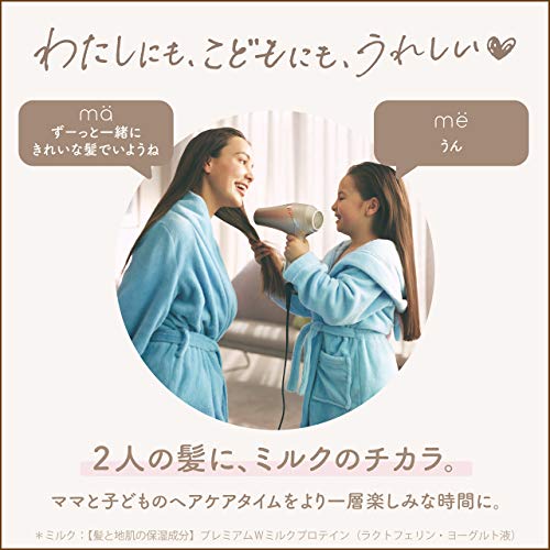 市販の子供用シャンプーおすすめ15選 子供の頭が臭い そんなときどうする