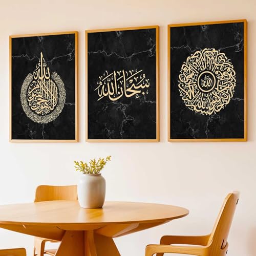 Image of kotart Home Decoration Painting Islamic Paintings With Frame For Living Room Bed Room Hotel Wall Decor Digital Reprint Engineered Wood Set of 3 (Art 1, 13X17 INCH)