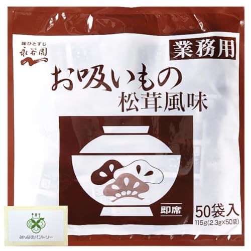 iJ Ɩp z   yIׂF1܁z1܂2.3g×50ܓ    ^݂Ȃ̃pg[Zbg