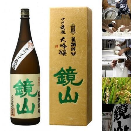 鏡山 さけ武蔵大吟醸 720ml / 酒 埼玉県 特産品