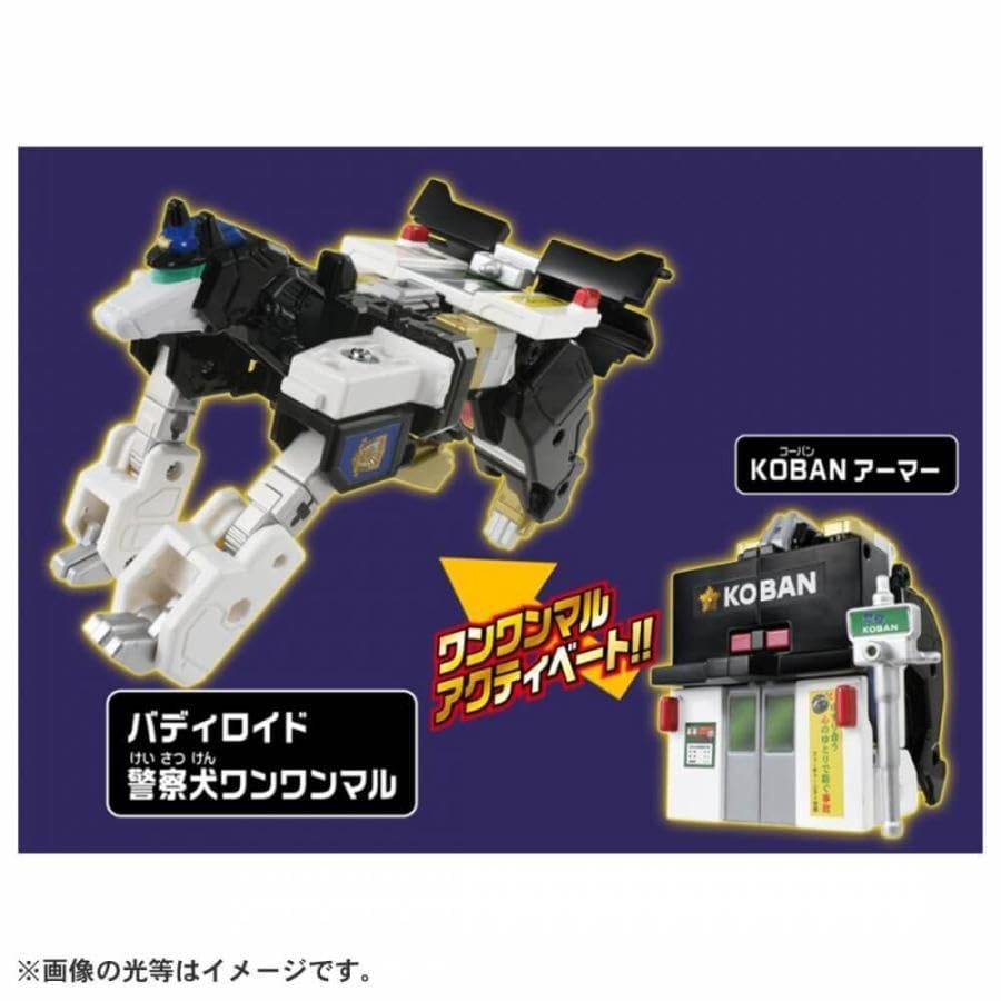 Amazon.co.jp: 未 ギガントポリスブレイバー DX セット KOBANアーマー