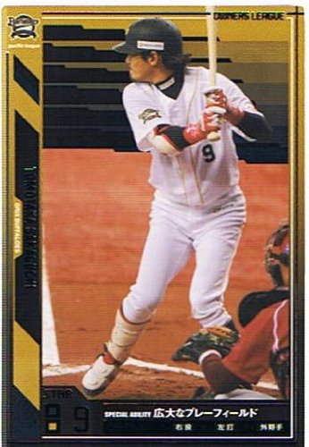 Amazon.co.jp: 【プロ野球オーナーズリーグ】坂口智隆 オリックス