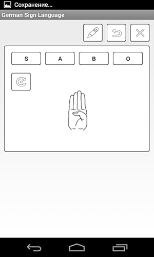 German Sign Language