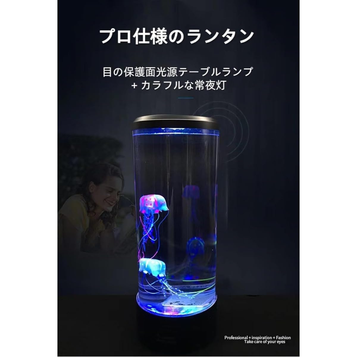 Amazon.co.jp: Pazzfre LEDクラゲミニ水槽 卓上アクアリウム クラゲ2匹