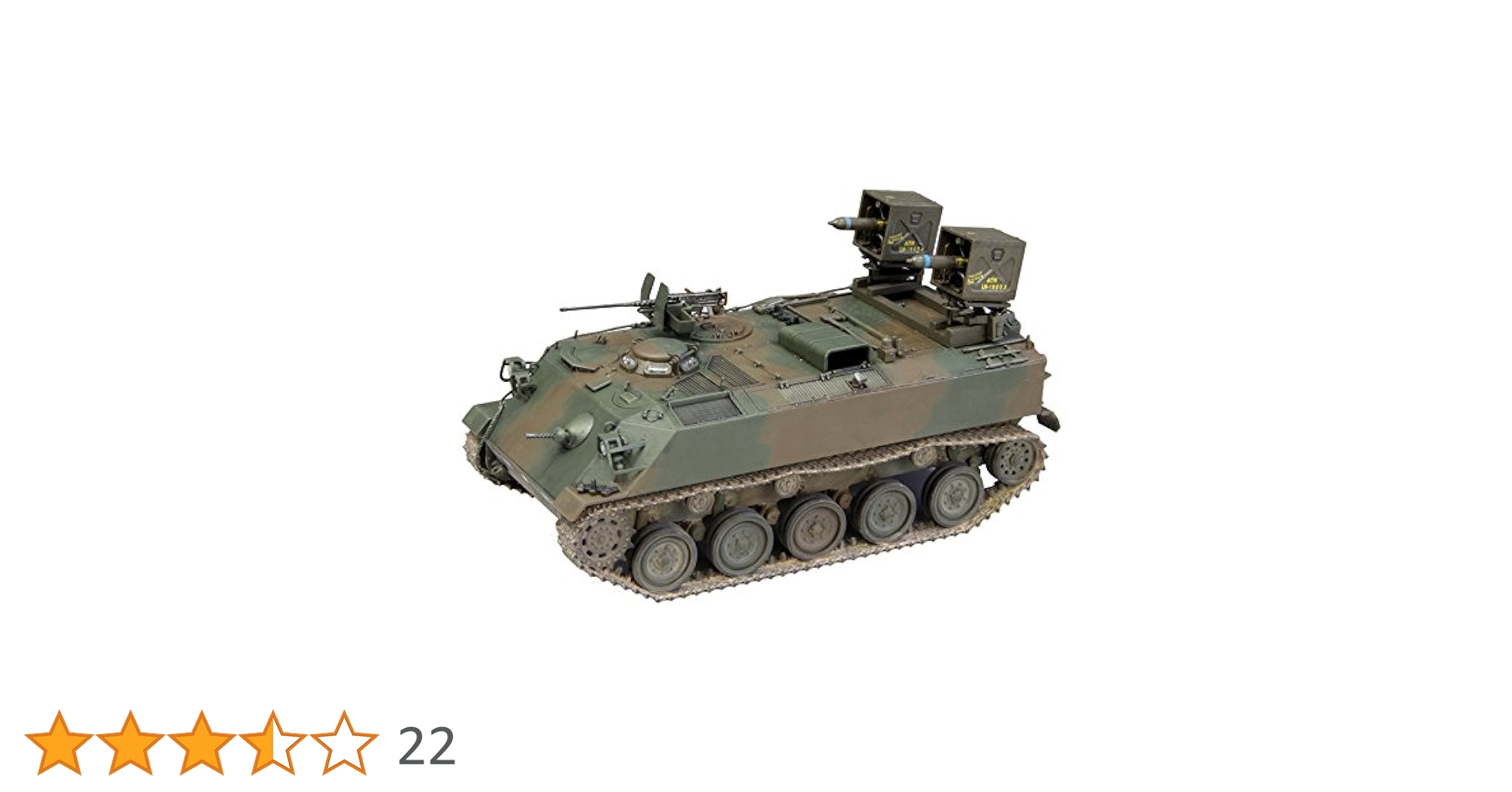 (未使用･未開封品)　ファインモールド 1/35 スケールミリタリーシリーズ 陸上自衛隊 60式装甲車 MAT装備 プラモデル FM53 wyeba8q Amazon | ファインモールド 1/35 スケールミリタリーシリーズ