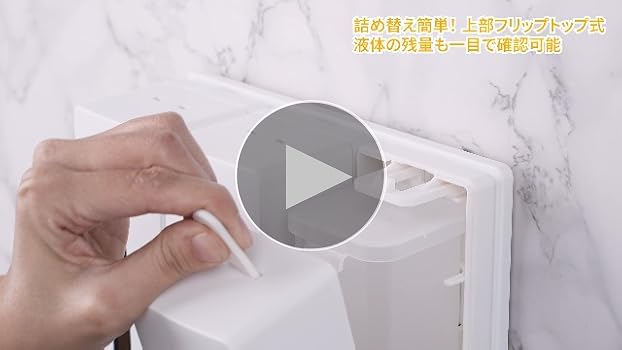 Amazon｜シャンプーボトル 3室｜壁掛けタイプ 各400ML