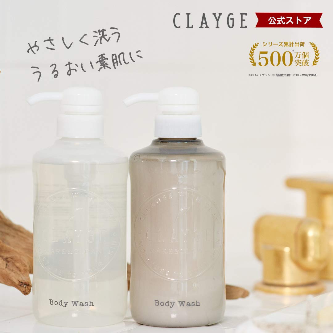 Amazon | CLAYGE(クレージュ) ボディウォッシュM詰替え しっとり