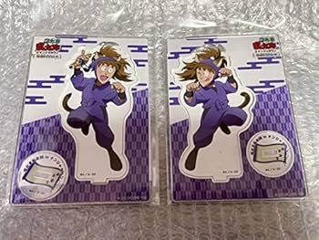 Amazon.co.jp: 忍たま乱太郎 不破雷蔵 鉢屋三郎 ナンジャタウン