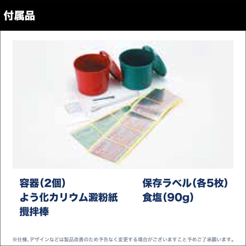 Amazon | アルトロンミニ AL-700A ポータブル 強酸性水生成器