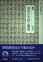 最新 心理学事典 藤永保 Amazon.co.jp: 最新 心理学事典 : 藤永 保: 本