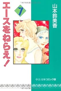 Amazon.com: Sumika Yamamoto: books, biography, latest update