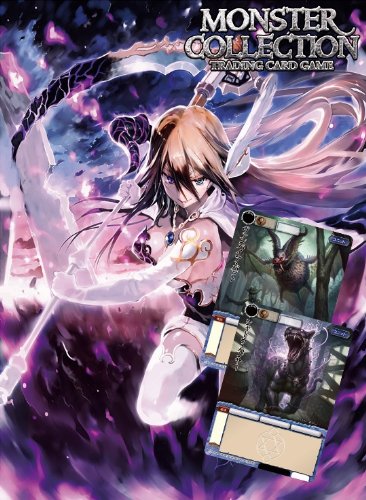モンスターコレクション モンコレ TCG 魔剣姫ドラジェ VF モンスター