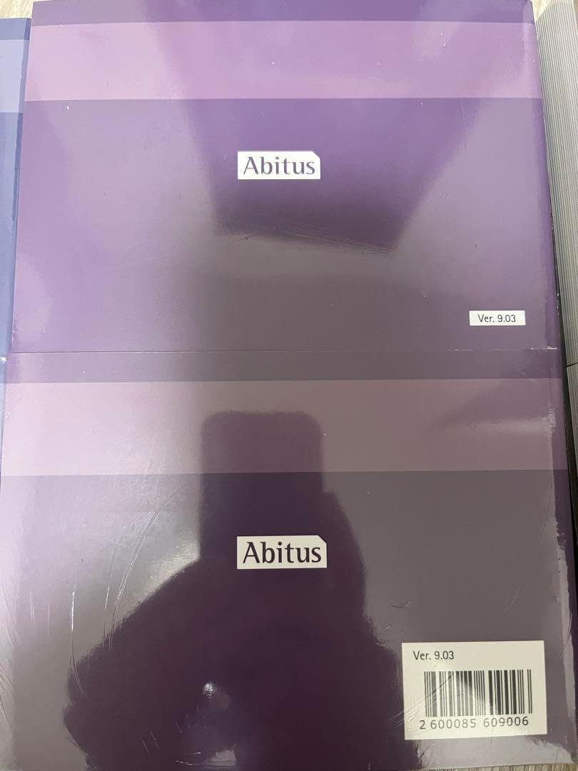 公認内部監査人試験 問題集（MCカード）一式 アビタス Ver.9.02 最新版ver.