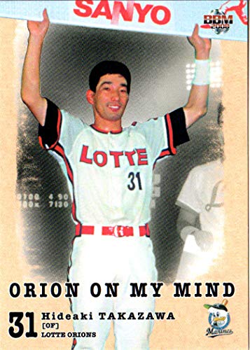 Amazon.co.jp: 2008bbm 千葉ロッテマリーンズ レギュラー