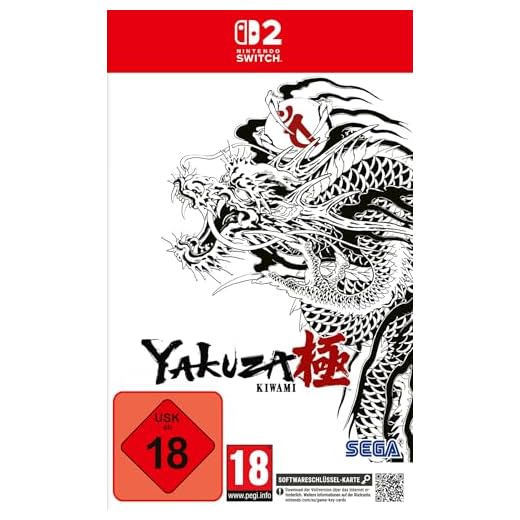 Yakuza Kiwami (Switch 2)