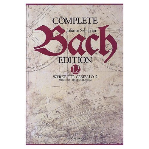 Amazon.co.jp: バッハ全集 (第12巻) チェンバロ曲2 : 東川 清一
