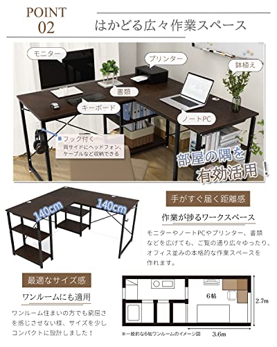 DEWEL ゲーミングデスク 幅140cm/220cm 奥行60cm 左右入替え可能 パソコンデスク pcデスク l字デスク l字/一字変換可能 可動棚付 横揺れ&グラつき防止 木製 140X60X75cm/220X60X75cm ウォルナット（木目調）
