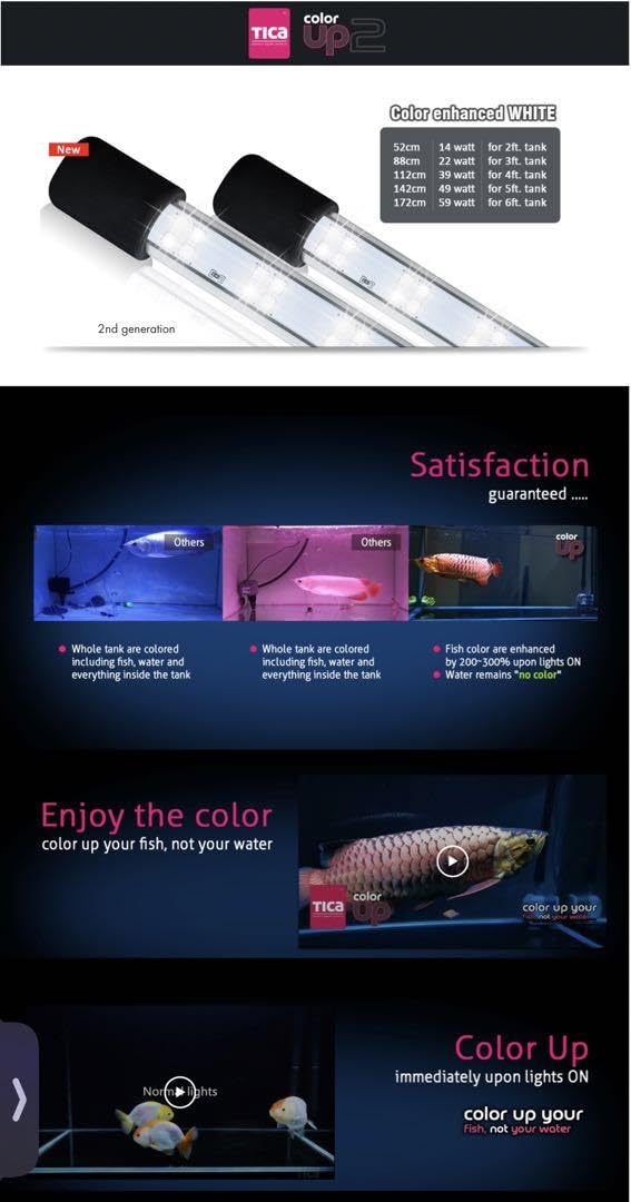 Tica Color Up2 LED 120cm 水中ライト水槽ライト