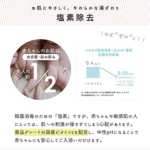 ベビタブ 100錠 ×2袋 重炭酸入浴剤 ベビタブ公式通販【Babytab】100錠×2袋（12錠1袋プレゼント）