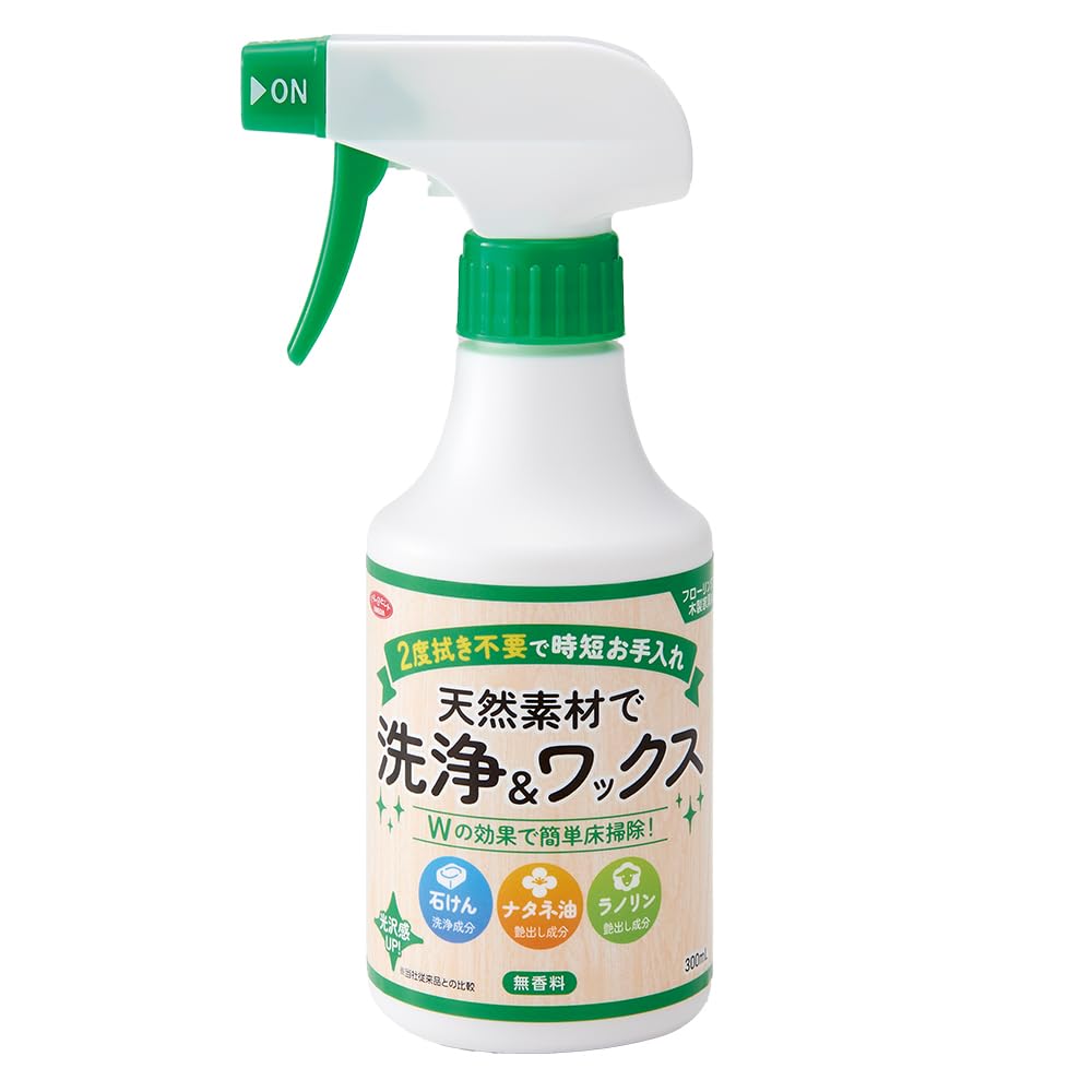 アイメディア(Aimedia) フローリングクリーナー 床 汚れ落とし+ワックス 掃除 洗剤 スプレー 300mL 洗浄 ワックス クリーナー フローリング 家具 フロア用 つや出し洗剤 2度拭き不要 無香料 天然素材 日本製