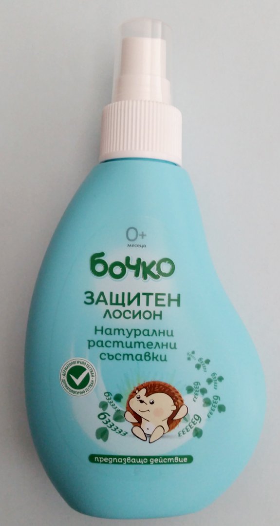 Repellent Against Insect Bites - Mosquitoes, Ticks and Sand Flies - 8 Hour Protection 150ml