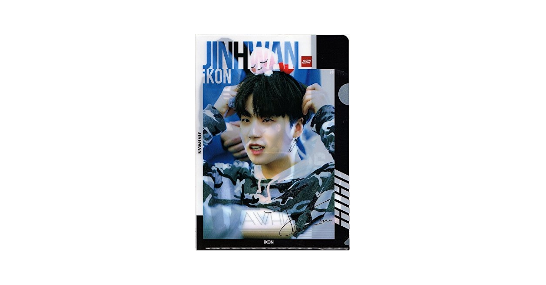 Amazon.co.jp: 韓国 K-POP ☆iKON アイコン ジナン☆ クリア