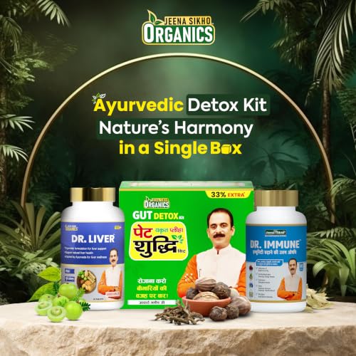 Image of Jeena Sikho Organics Ayurvedic Gut Detox Kit, Liver Care & Immunity Combo | Pet Yakrit Pleeha Shuddhi Kit + Dr. Liver + Dr. Immune | With Amla, Giloy & Tulsi | For Digestion & Daily Immunity