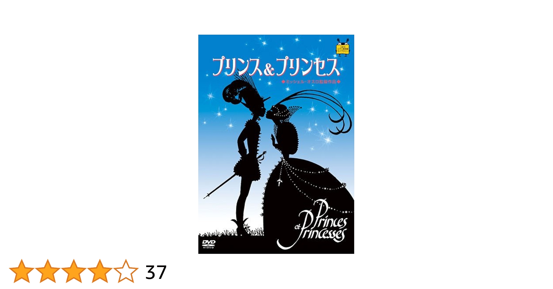 ★新品★ DVD プリンセス ソフィア 輸入盤 英語 メリダ＆オラフも登場♡ Amazon.co.jp: Sofia the First: The Curse of Princess Ivy