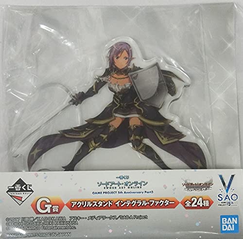 Amazon.co.jp: 一番くじ ソードアート・オンライン GAME PROJECT