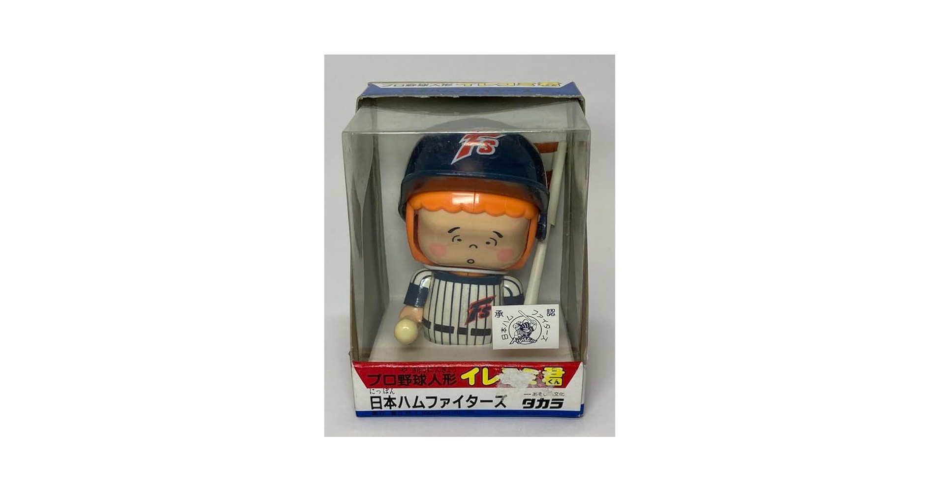 日本ハム　ファイターズ　貯金箱　レトロ　野球グッズ　未使用 日本ハム ファイターズ 貯金箱 レトロ 野球グッズ 未使用 日本
