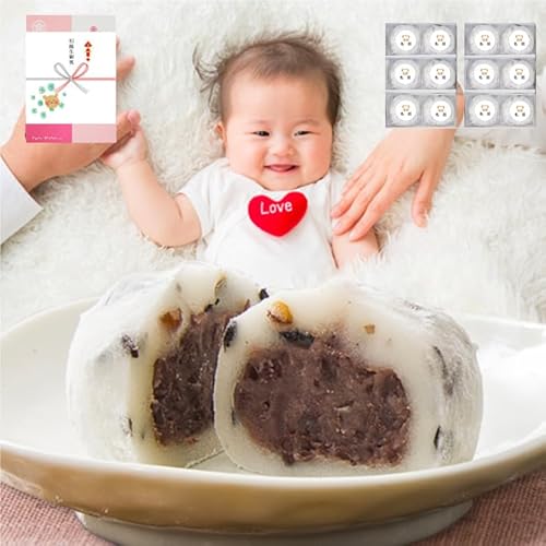 【名入れ対応】一升餅大福セット 12個入 黒豆塩大福 つぶあん 一升餅 一生餅 お祝い 名前入り 小分け プレゼント 熨斗紙 名前シール 誕生日 赤ちゃん 誕生餅 背負い餅 踏み餅 餅踏み 1歳 一歳 誕生日 お餅 一升米 米 男の子 女の子 大福 和菓子