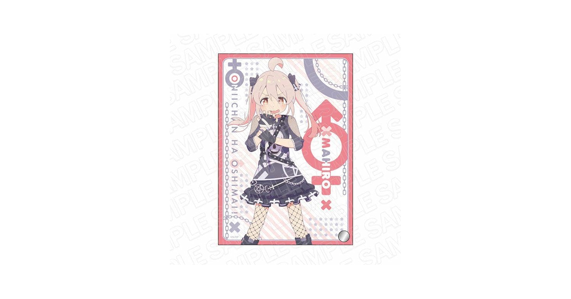 Amazon.co.jp: 1.5万円相当 お兄ちゃんはおしまい! ミニアクリル