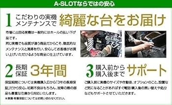 スロット　Sファミスタ　回胴版　実機 ファミスタ回胴版!! 中古/パチスロ/ スロット 実機 : PSスパーク