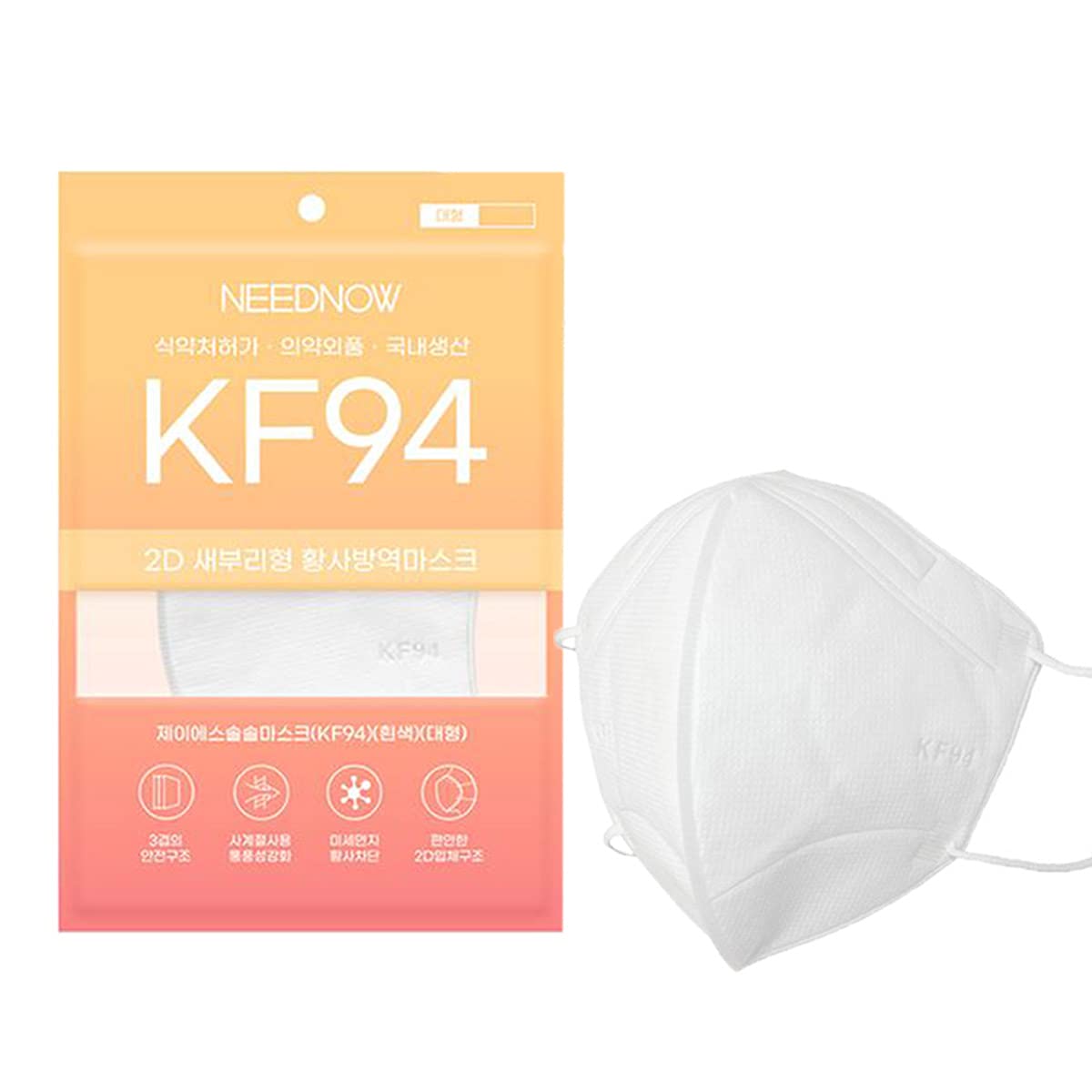 [25, 50 Pack] NEEDNOW Bird Beak type 3-Layers Protective KF94 Mask[Made KOREA]