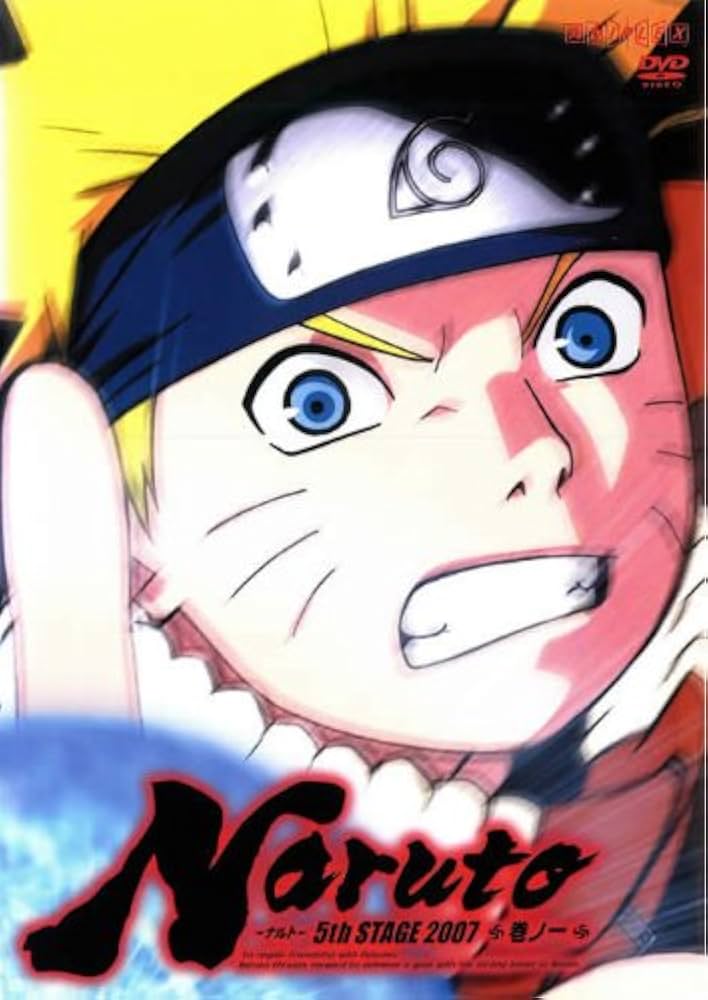 アニメ　NARUTO フィフスシーズン　DVD全10巻セット Amazon.co.jp: NARUTO 5th STAGE 2007 全10巻セット [レンタル落ち