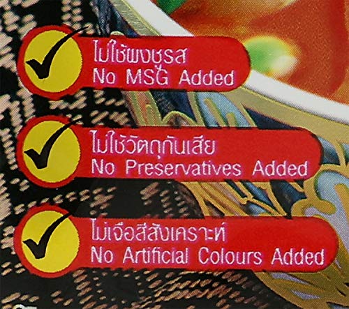 Lobo Thai Red Curry Paste - No MSG, No Preservatives, No Artificial Colors (Pack of 5)