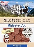 ペティオ (Petio) 素材そのまま 無添加 鹿肉チップス 70g