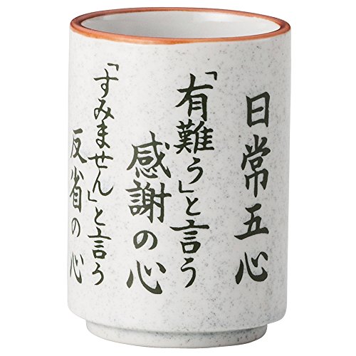 Yamashita Craft Teacup, Porcelain, ?2.6 x 3.9 inches (6.7 x 10 cm), 9.5 fl oz (280