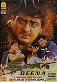 Deena - (DVD/Indian Cinema/Bollywood/Hindi Film