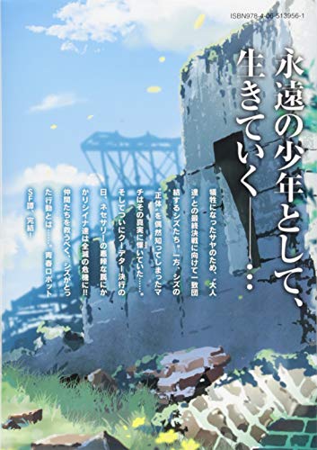 Amazon.com: 坂野 杏梨: books, biography, latest update