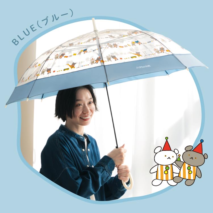 Amazon.co.jp: 【2024】［ビニール傘］こぐまちゃん×Wpc