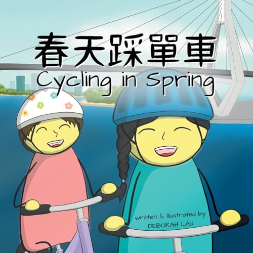 Cycling in Spring: A Cantonese/English Bilingual Rhyming Story Book (with Traditional Chinese and Jyutping) (My Wide and Wondrous World (Cantonese and English))