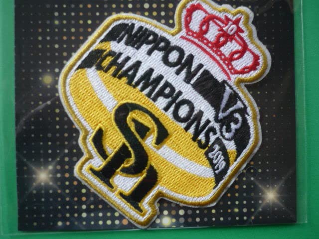 Amazon.co.jp: 福岡ソフトバンク ホークス ワッペン 日本一記念