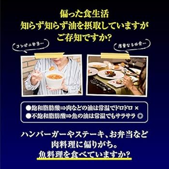 DHA&amp;EPA+DPA 約1ヶ月分 シードコムス 楽天市場】DHA&EPA＋DPA（約1ヶ月分） オメガ3 DHA&EPA＋DPA 不