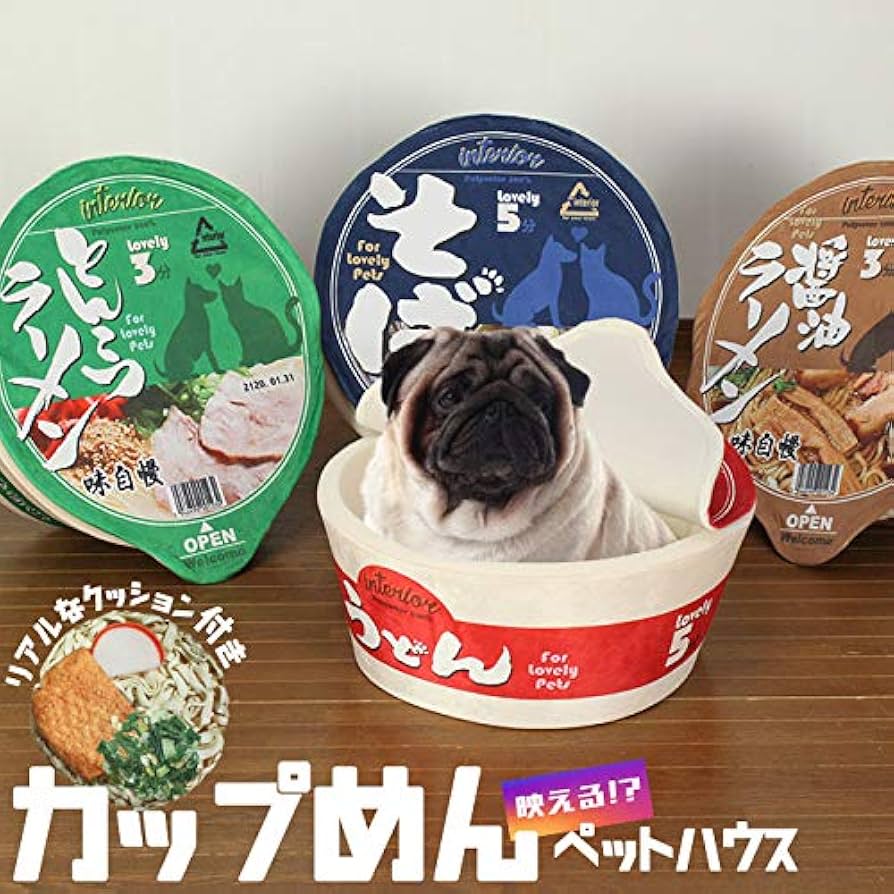 Amazon | ペットベット ペットハウス カップ麺 具柄クッション付き