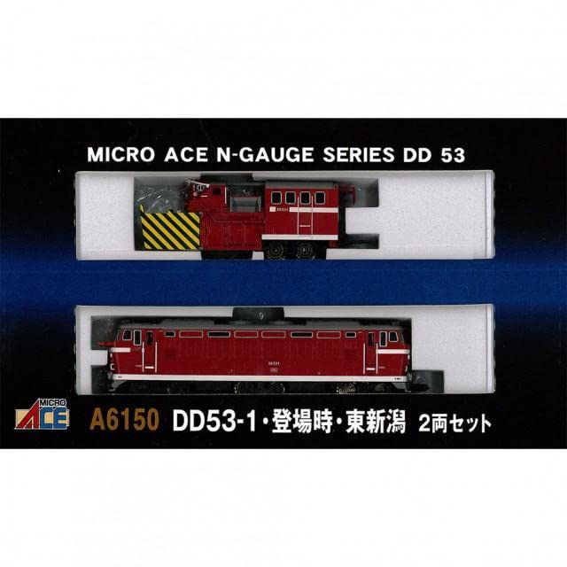 Amazon.co.jp: A6150 マイクロエース Nゲージ DD53-1 登場時・東新潟