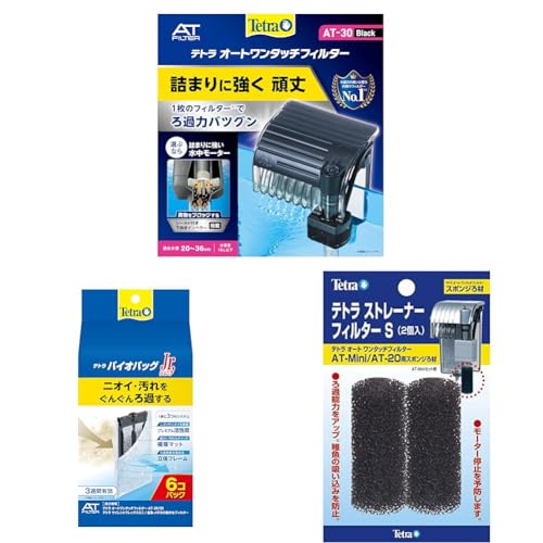 【セット買い】テトラ (Tetra) プラスチック オートワンタッチフィルター AT-30 外掛け式 ろ過 ラクラクお手入れ サカナ用 + 【Amazon.co.jp限定】 バイオバッグジュニア 6コ入 ニオイや汚れをぐんぐん吸い取る プレミアム活性炭 細